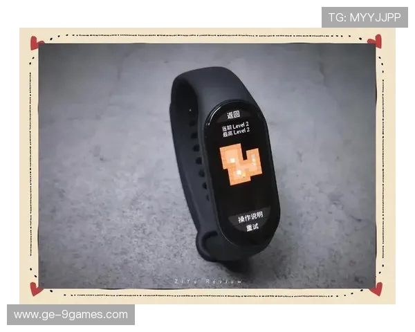 小米手环2048游戏高分攻略技巧全面解析助你轻松突破挑战